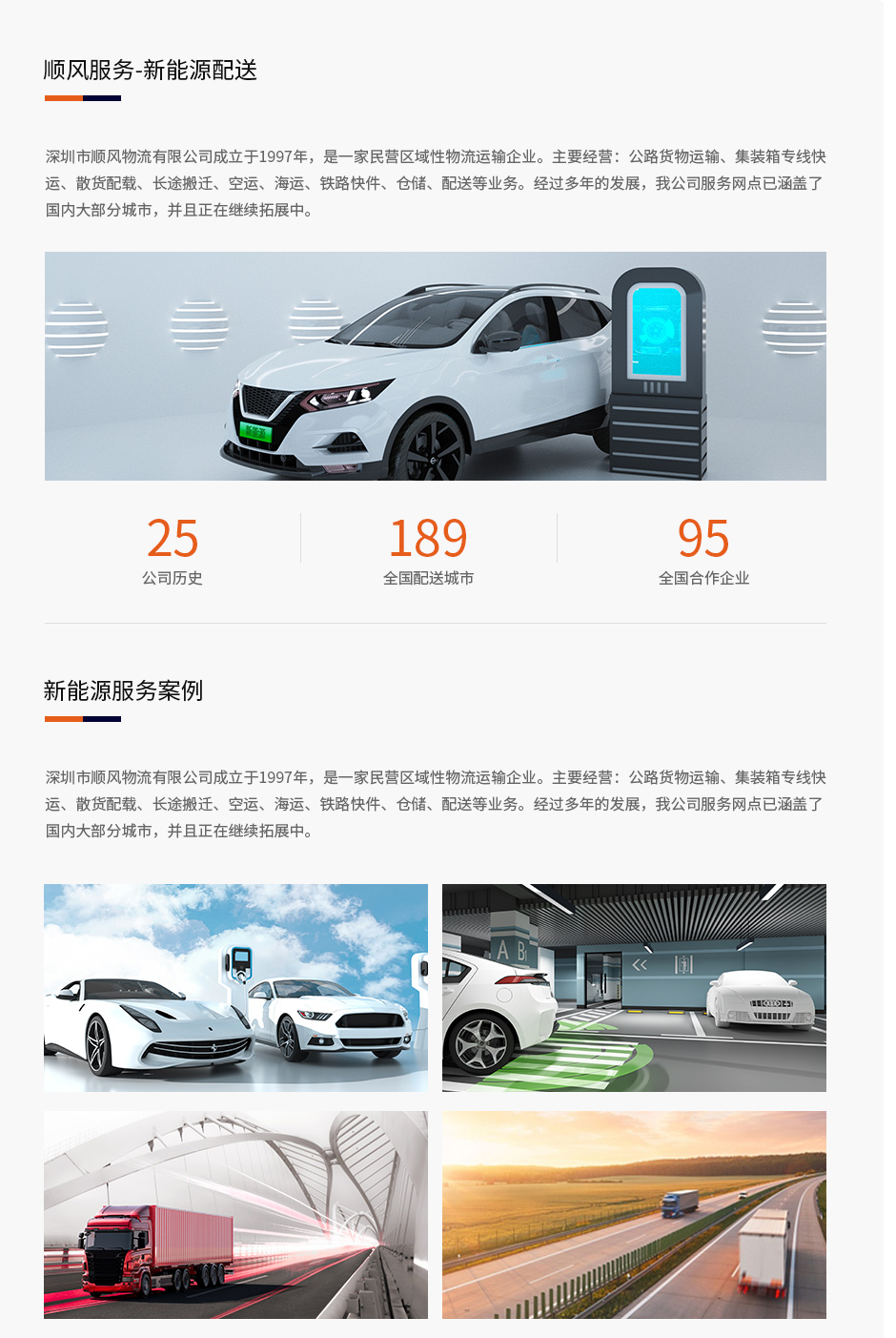 順風-網站01_03.jpg