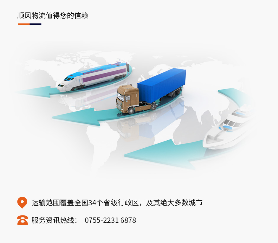 順風(fēng)-網(wǎng)站01_05.jpg
